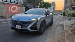 شانجان يوني تي